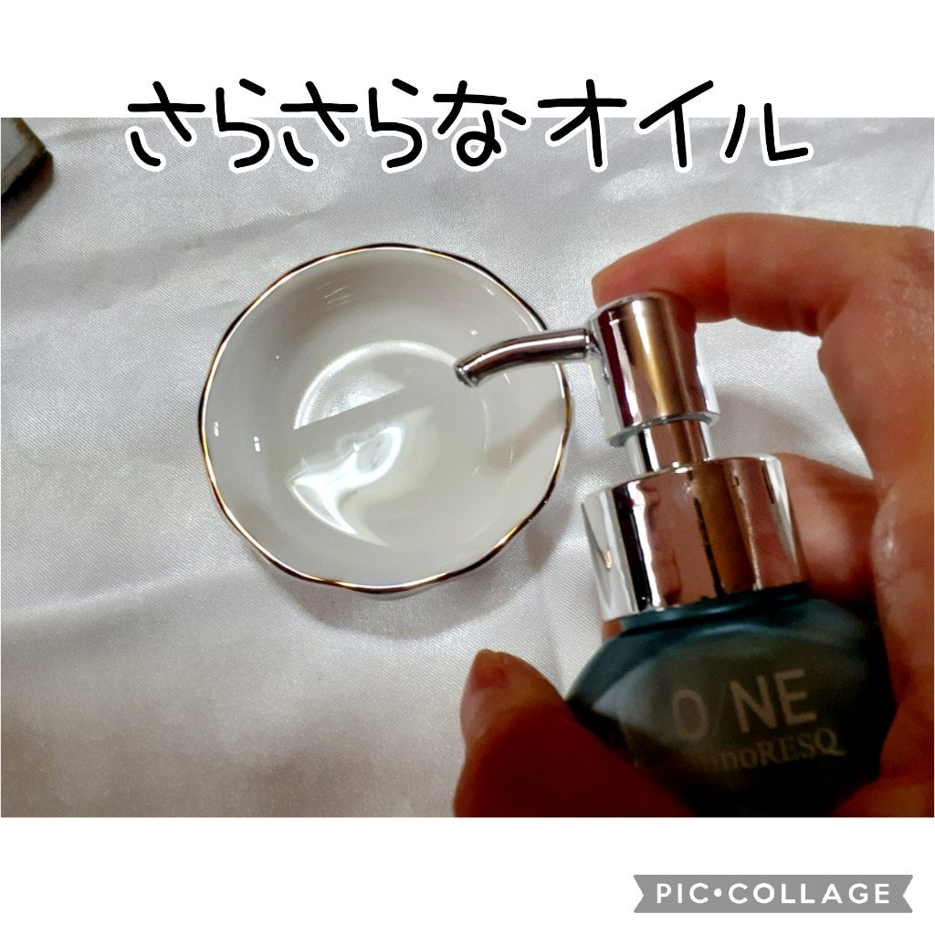 ワン アミノレスキュー トリートメントヘアオイル/アミノレスキュー/ヘアオイルを使ったクチコミ(3枚目)