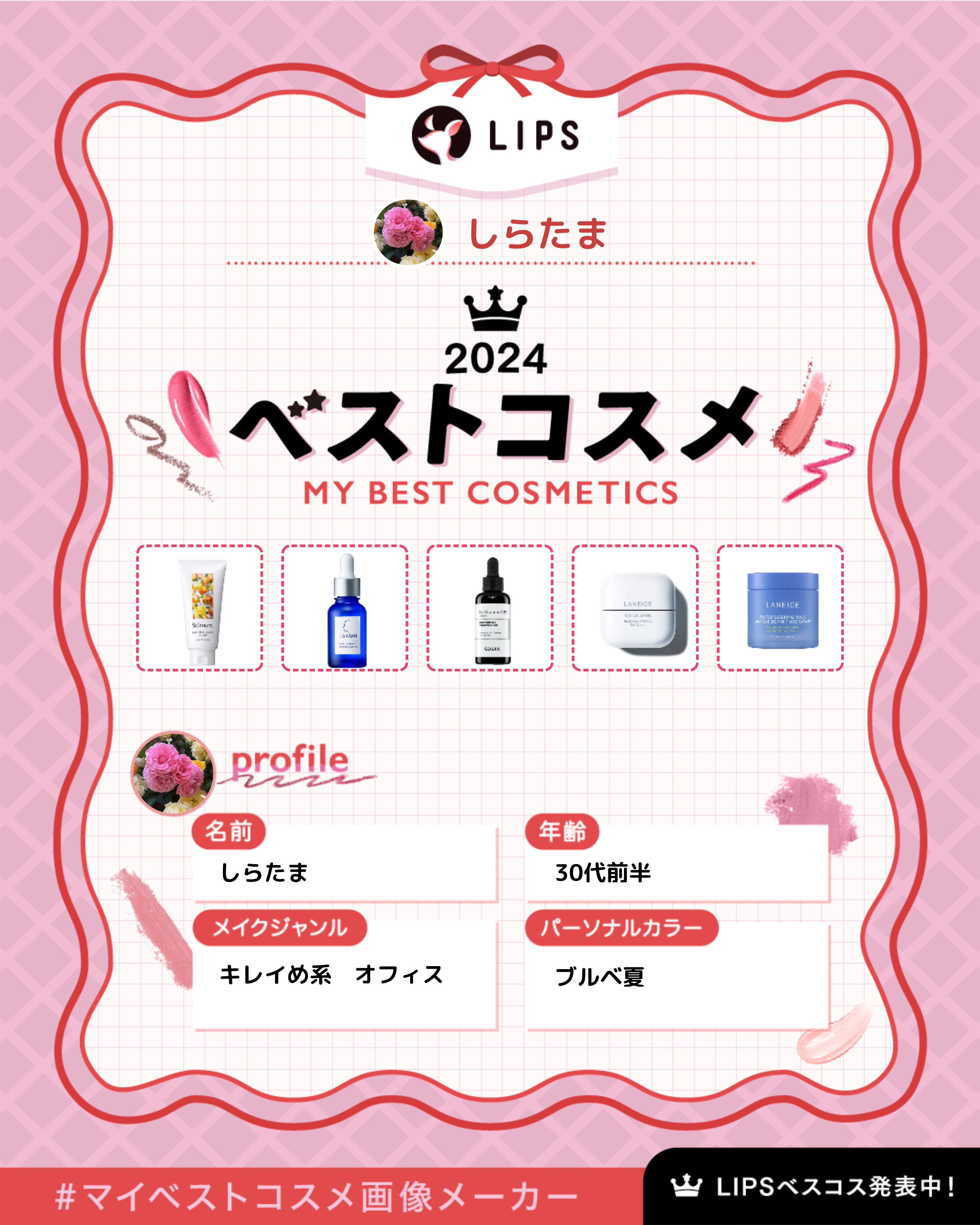 Salanaru ピュアクレンジングジェル　クリア/Salanaru（サラナル）/クレンジングジェルを使ったクチコミ（1枚目）