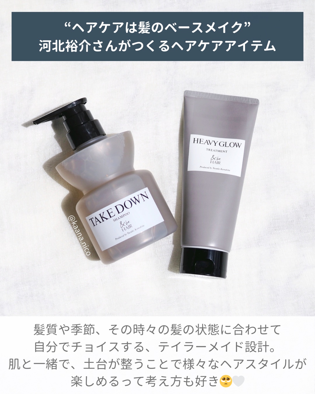 &be テイクダウンシャンプー/&be HAIR/市販シャンプーを使ったクチコミ（2枚目）