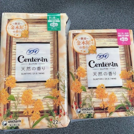 センターイン/センターイン(ユニ・チャーム)/ナプキンを使ったクチコミ(2枚目)