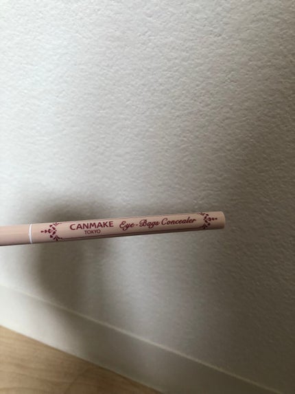 アイバッグコンシーラー/キャンメイク/ペンシルコンシーラーを使ったクチコミ(1枚目)