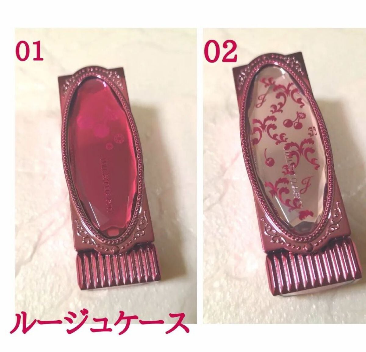 ルージュ リップジュエル ジェミーサテン/JILL STUART/口紅を使ったクチコミ(10枚目)