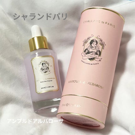 アンプル ド アルバローザ/CHALLANS de PARIS/美容液を使ったクチコミ(1枚目)