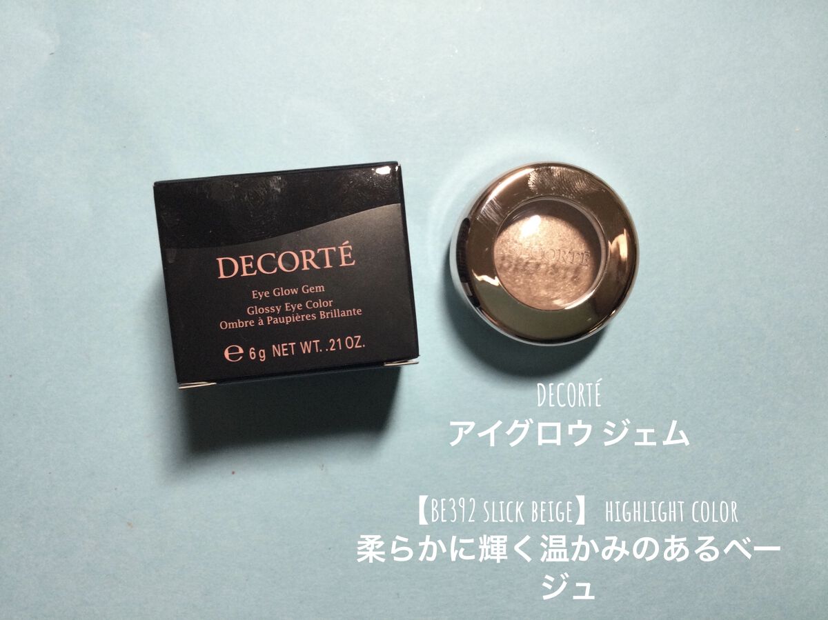 アイグロウ ジェム BE392/DECORTÉ/ジェル・クリームアイシャドウを使ったクチコミ（1枚目）