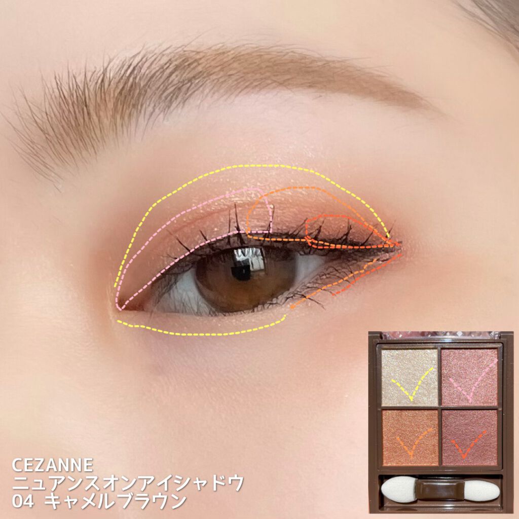 ニュアンスオンアイシャドウ/CEZANNE/アイシャドウパレットを使ったクチコミ(5枚目)