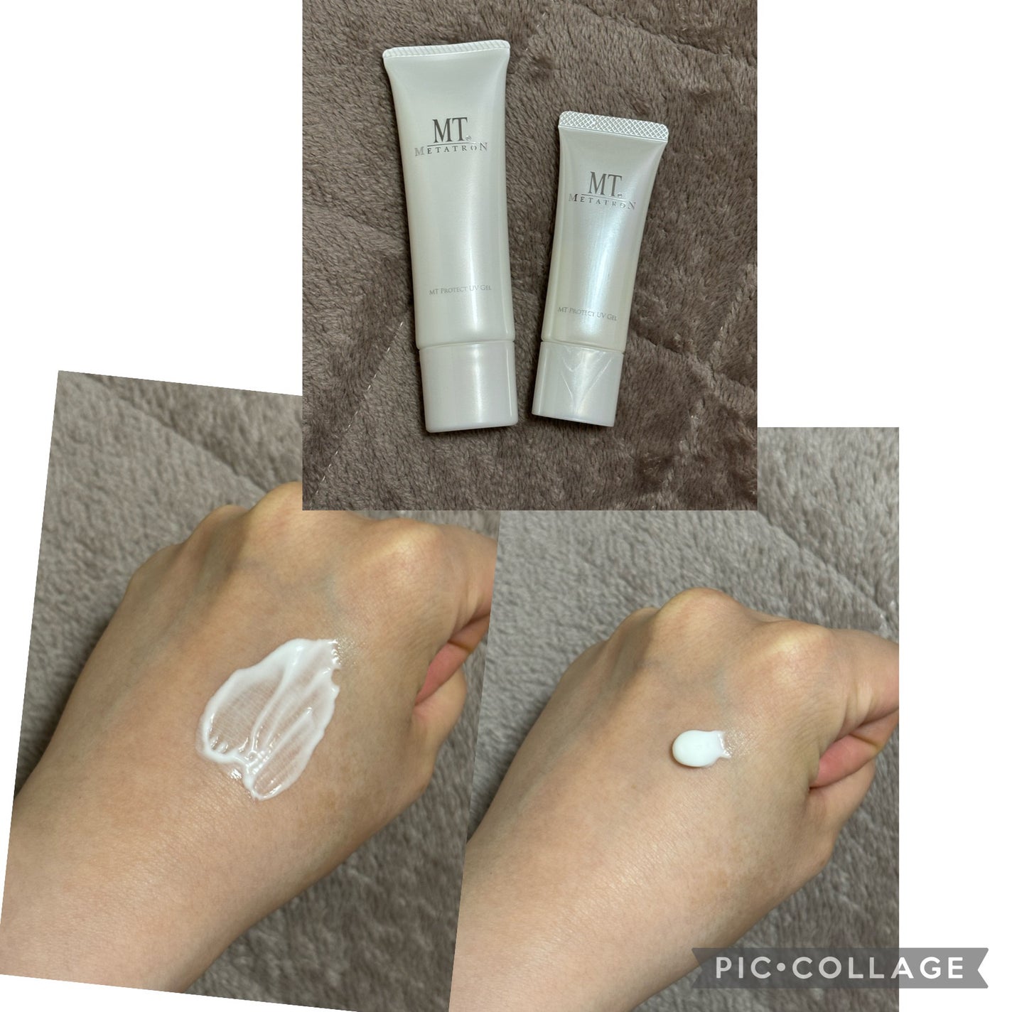 MT プロテクトUVジェル/MTメタトロン/日焼け止めジェルを使ったクチコミ(1枚目)