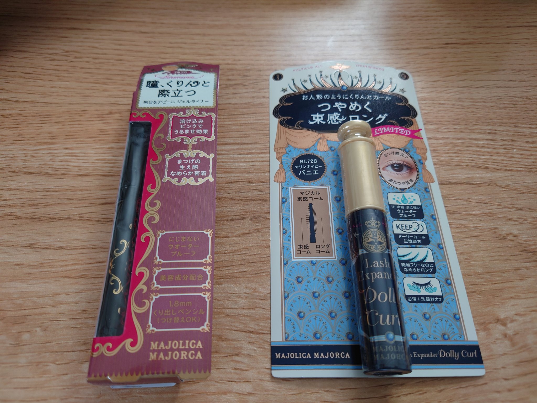 ラインマニア/MAJOLICA MAJORCA/ペンシルアイライナーを使ったクチコミ（2枚目）