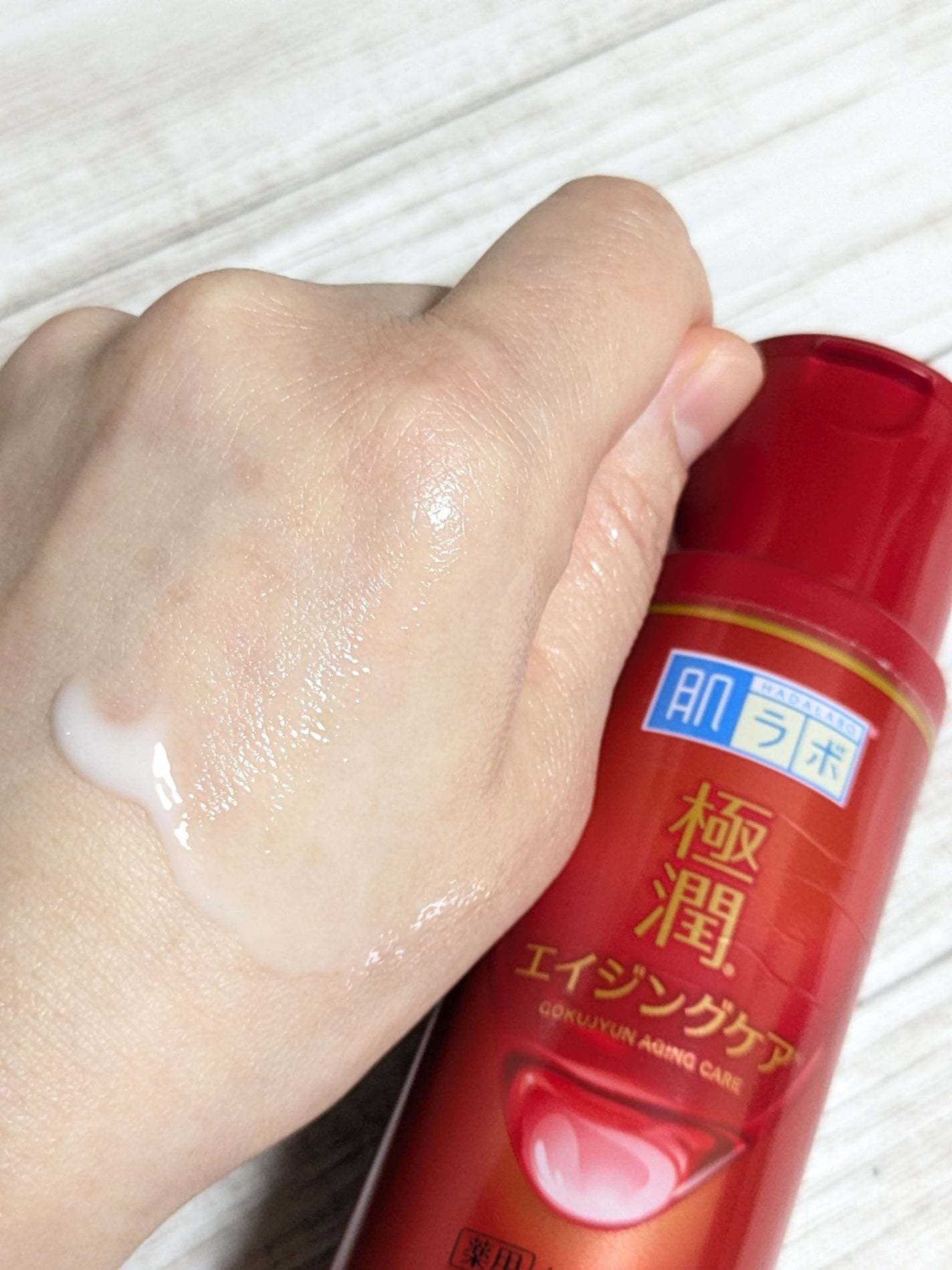 極潤α ハリ乳液/肌ラボ/乳液を使ったクチコミ(4枚目)