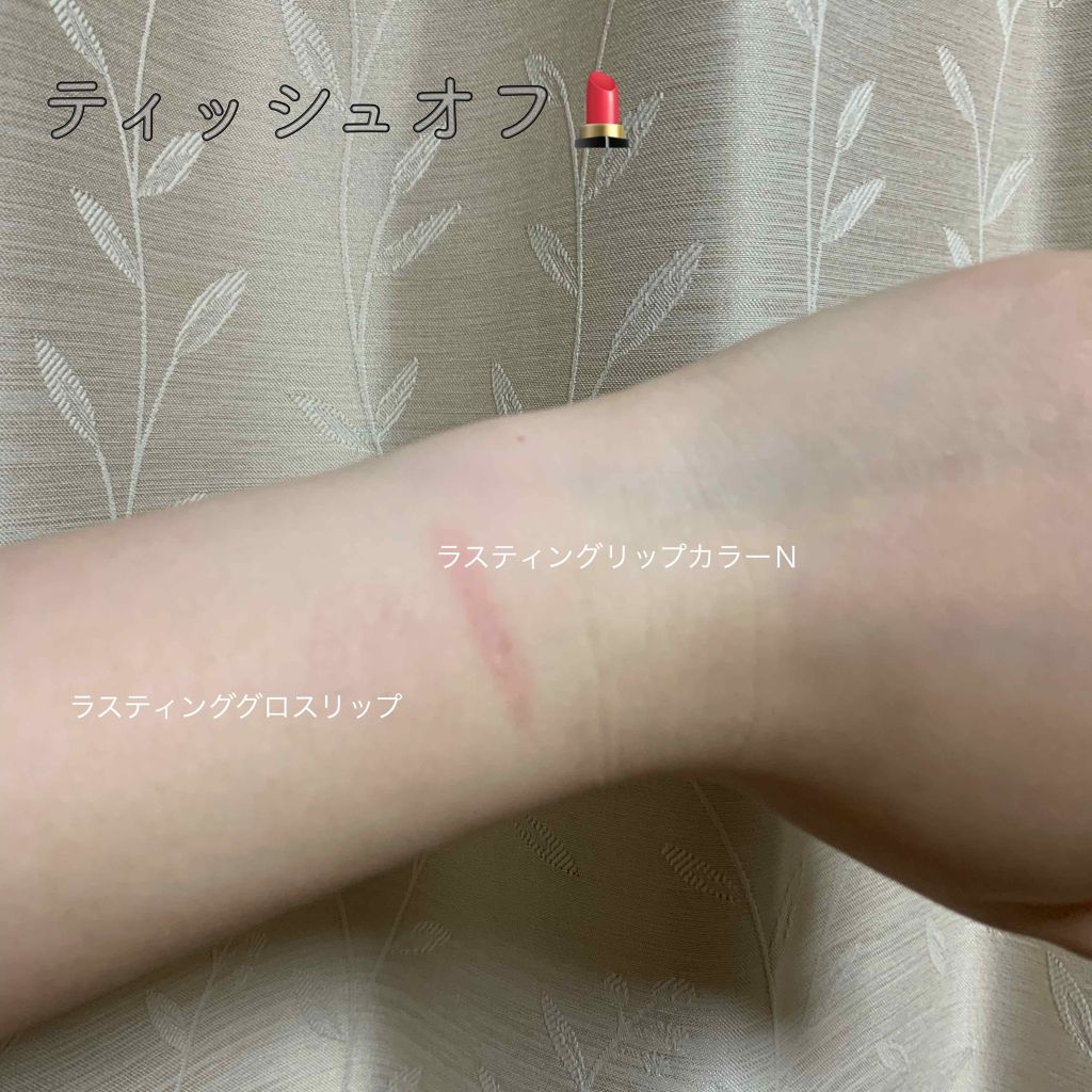 ラスティンググロスリップ/CEZANNE/口紅を使ったクチコミ（3枚目）