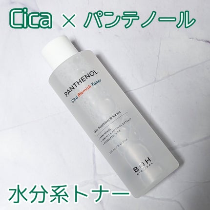 パンテノールシカブレミッシュトナー/BIOHEAL BOH/化粧水を使ったクチコミ(1枚目)