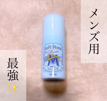 薬用男ソフトストーンW/デオナチュレ/デオドラント・制汗剤を使ったクチコミ(1枚目)