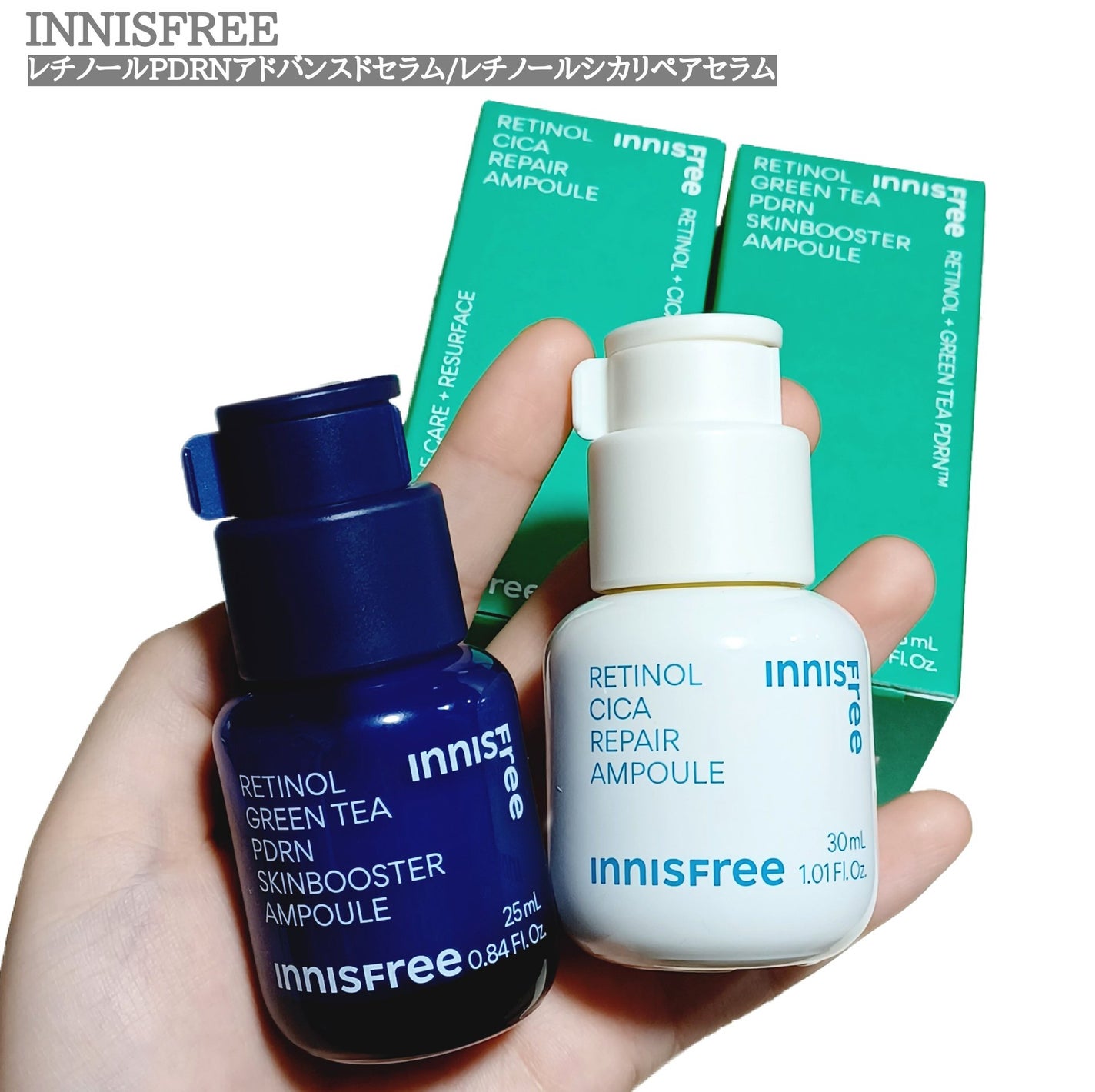 レチノール シカ リペア セラム/innisfree/美容液を使ったクチコミ(1枚目)