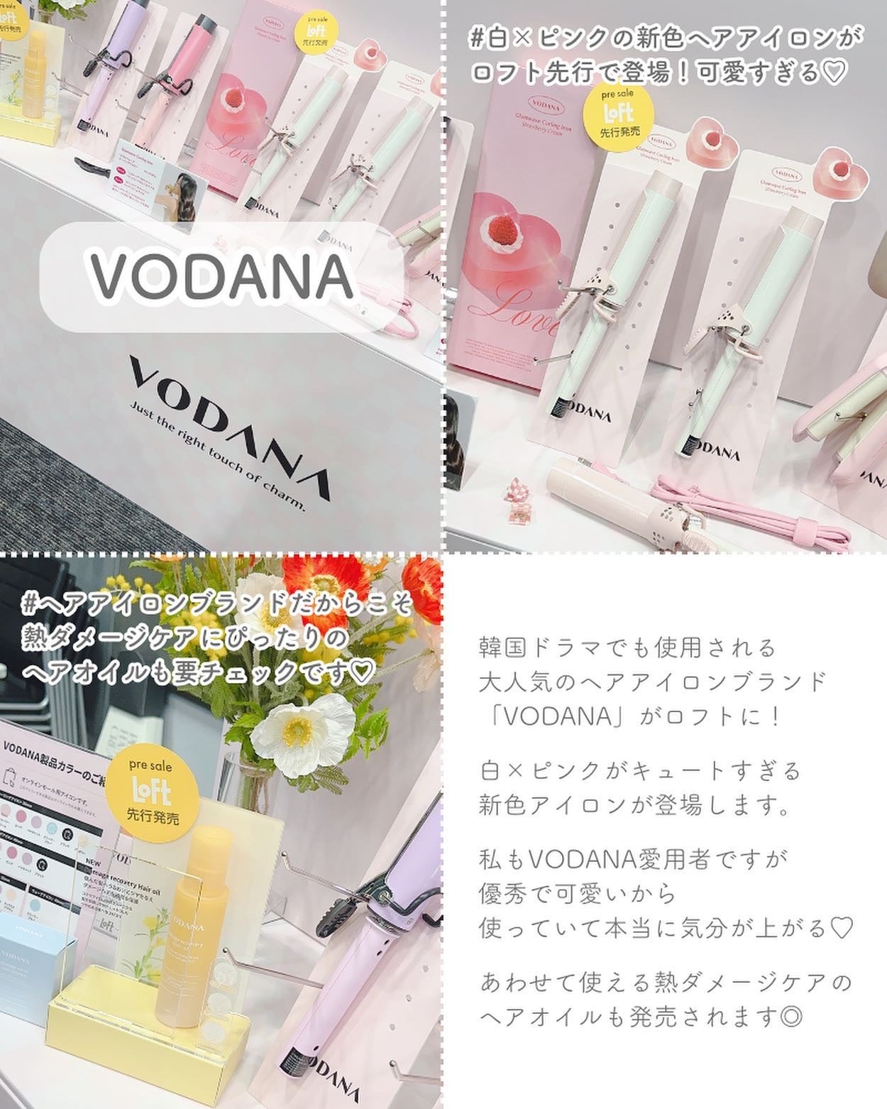 haru on LIPS 「話題の韓国コスメに出会える💛ロフトのコスフェス💛LOFTでスタ..」(10枚目)