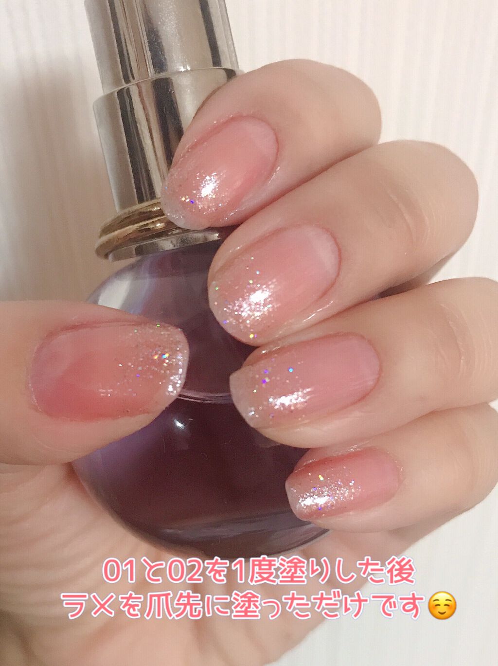 ファンデーションカラーズ/キャンメイク/マニキュアを使ったクチコミ(3枚目)