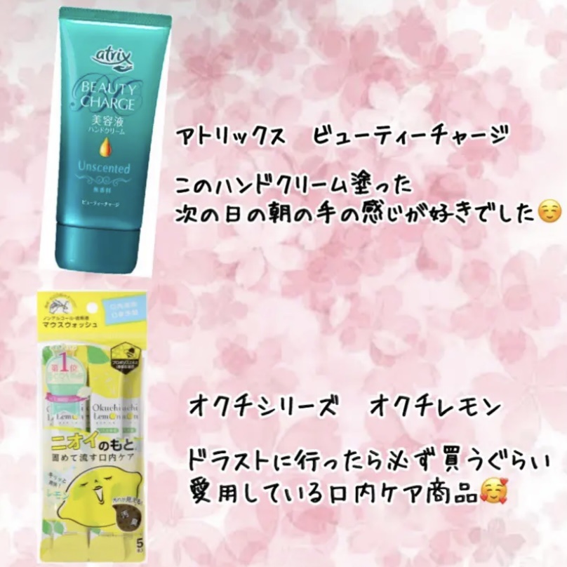 オクチレモン（マウスウォッシュ）/オクチシリーズ/マウスウォッシュ・スプレーを使ったクチコミ（3枚目）