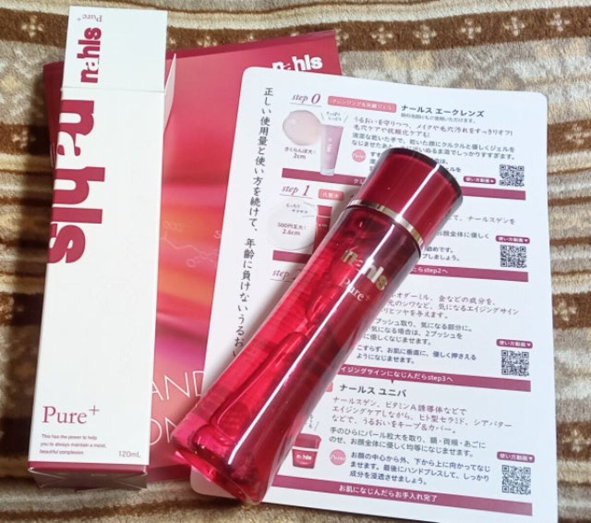 ナールスピュア/ナールス/化粧水を使ったクチコミ（1枚目）