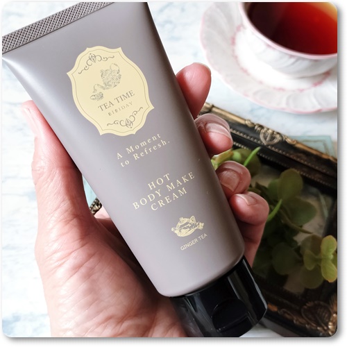 BIBIDAY　TEA TIME　ホットボディメイククリーム ハニーティーの香り/BIBIDAY/ボディクリームを使ったクチコミ（2枚目）