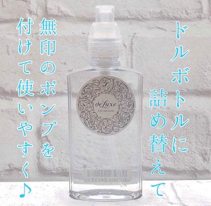 肌水/肌水/ミスト状化粧水を使ったクチコミ(2枚目)