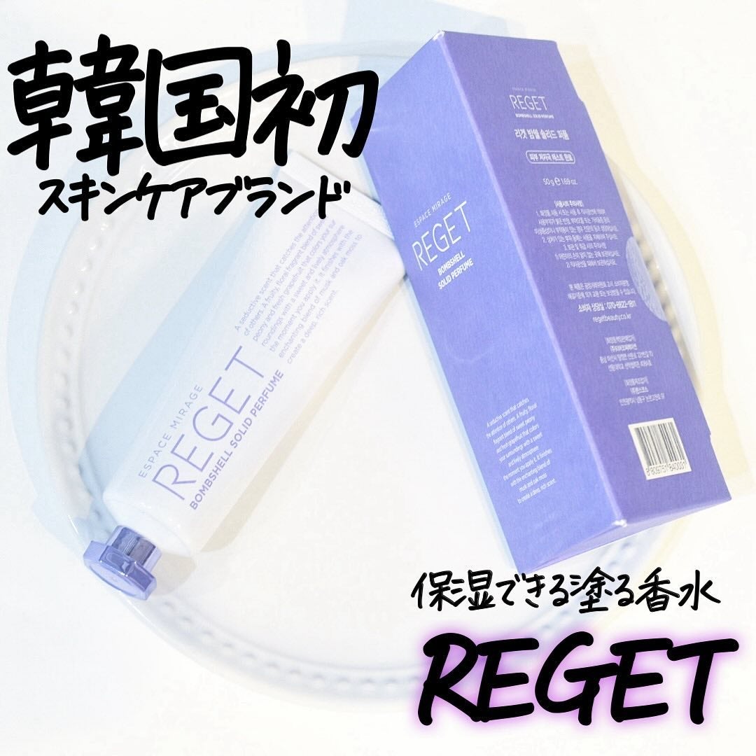 Bombshell Solid Perfume/RE:GET/香水(レディース)を使ったクチコミ(1枚目)