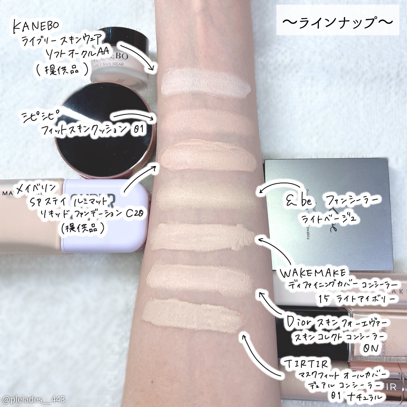 スバル🌟@フォロバ on LIPS 「8/23からライブリースキンウェアの新 スバル🌟@フォロバ on LIPS 「8/23からライブリースキンウェアの新