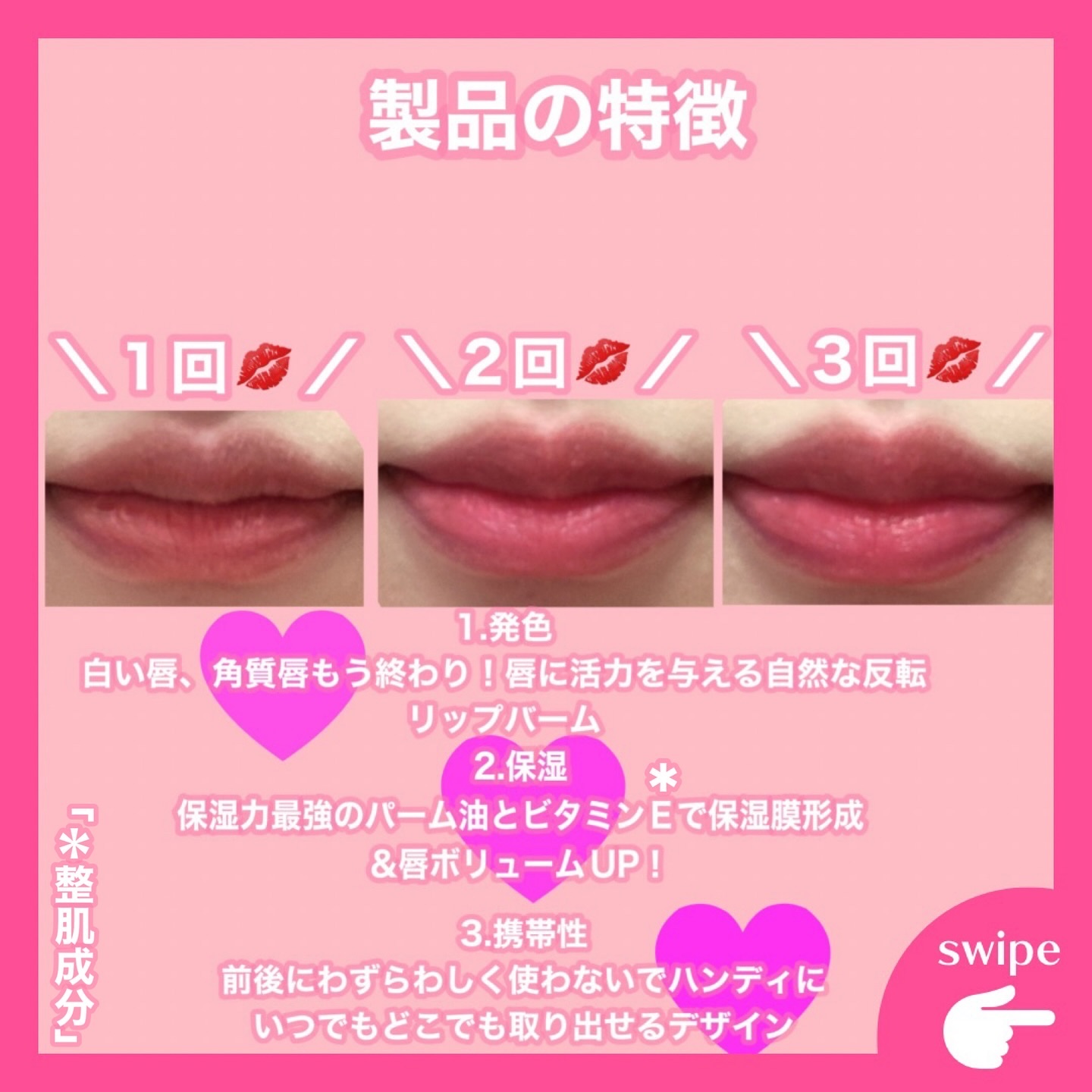 を使ったクチコミ（3枚目）