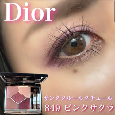 サンク クルール クチュール 849 ピンク サクラ（生産終了） / Dior 
