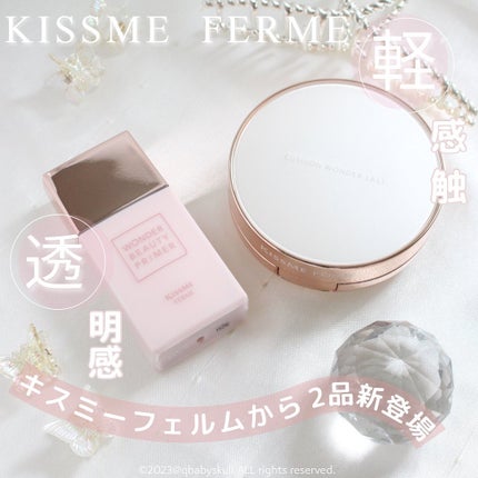 キスミー フェルム クッションワンダーラストSP 02 ライト/キスミー フェルム/クッションファンデーションを使ったクチコミ(1枚目)