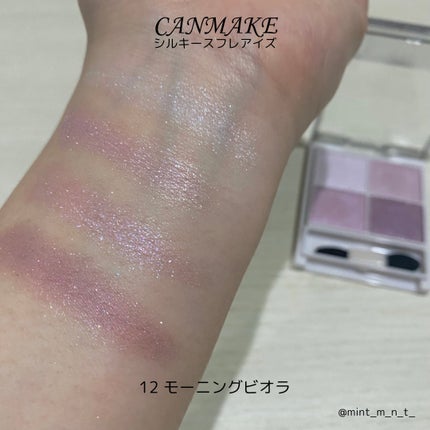 シルキースフレアイズ/キャンメイク/アイシャドウパレットを使ったクチコミ(1枚目)