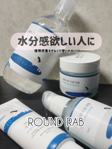 白樺水分トナー/ROUND LAB/化粧水を使ったクチコミ（1枚目）
