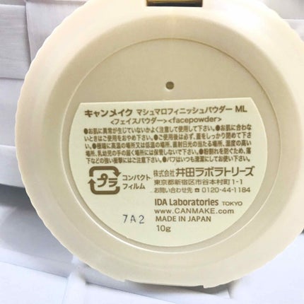 【旧品】マシュマロフィニッシュパウダー/キャンメイク/プレストパウダーを使ったクチコミ(2枚目)