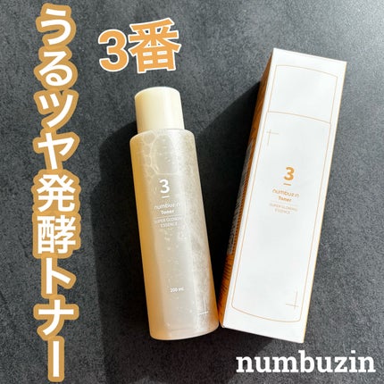 3番 うるツヤ発酵トナー/numbuzin/化粧水を使ったクチコミ(1枚目)