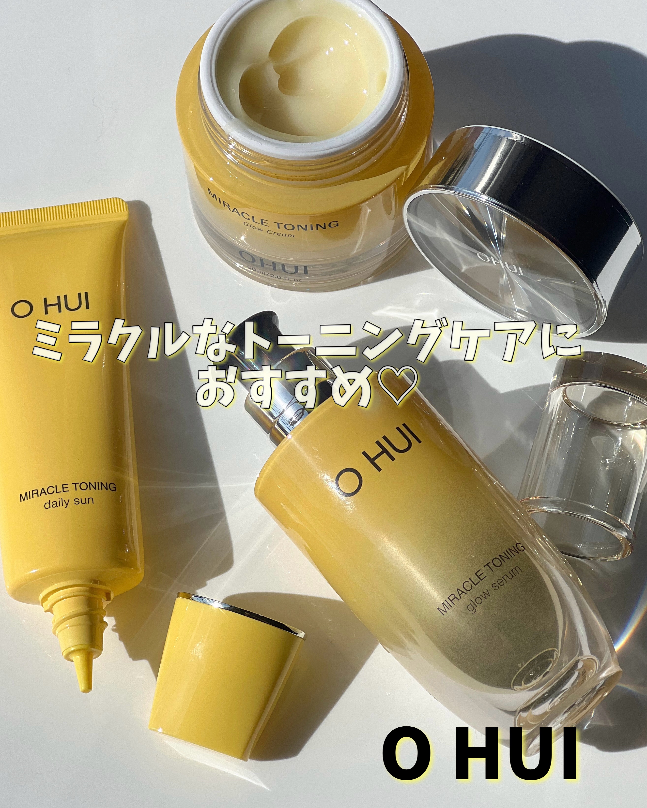 ミラクルトーニンググロークリーム/OHUI/フェイスクリームを使ったクチコミ（1枚目）