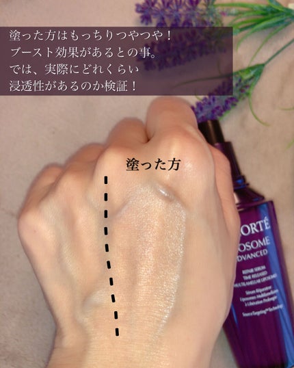 リポソーム アドバンスト リペアセラム/DECORTÉ/美容液を使ったクチコミ(3枚目)