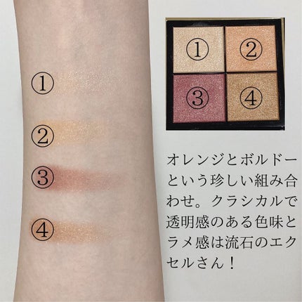 リアルクローズシャドウ/excel/アイシャドウパレットを使ったクチコミ(3枚目)