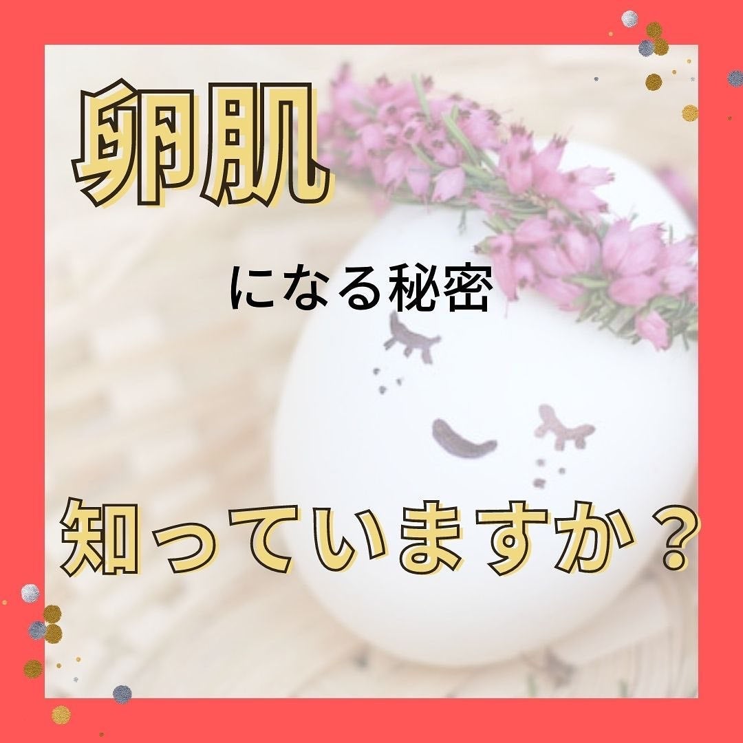 ksm on LIPS 「お風呂上がり完全にゆで卵🥹な卵肌作りアンチエイジングや肌のター..」(1枚目)