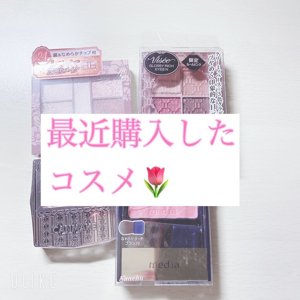 ジューシーピュアアイズ/キャンメイク/アイシャドウパレットを使ったクチコミ(1枚目)