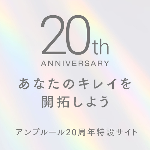 ルミナスHQブースター/アンプルール/ブースター・導入液を使ったクチコミ（1枚目）