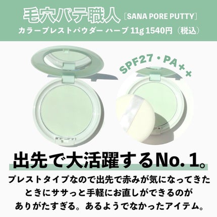 マーメイドスキンジェルUV/キャンメイク/日焼け止めジェルを使ったクチコミ(7枚目)