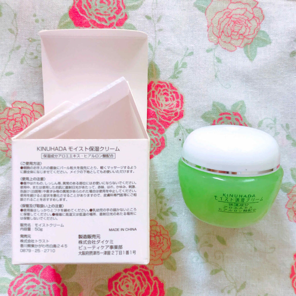 KINUHADAモイスト保湿クリーム/セリア/フェイスクリームを使ったクチコミ（1枚目）