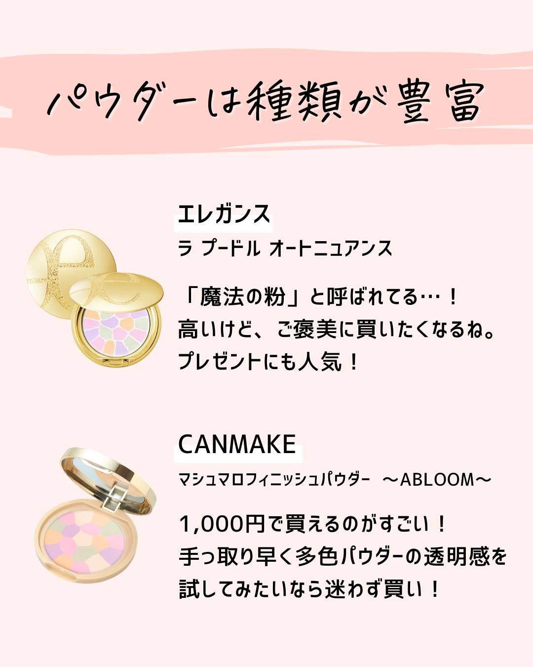 とまと村長@化粧品研究者 on LIPS 「←スキンケアマニアは要チェック!化粧品会社に勤めているとまと村..」(8枚目)