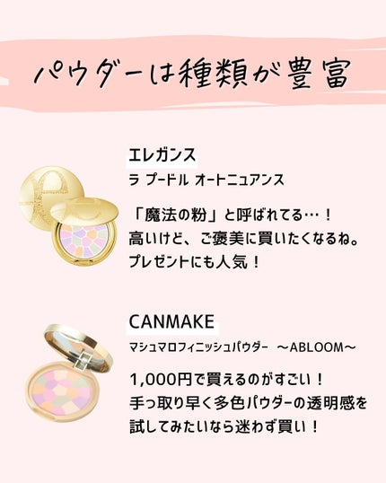 とまと村長@化粧品研究者 on LIPS 「←スキンケアマニアは要チェック!化粧品会社に勤めているとまと村..」(8枚目)