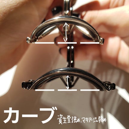 エッジフリー アイラッシュカーラー/マキアージュ/ビューラーを使ったクチコミ(3枚目)