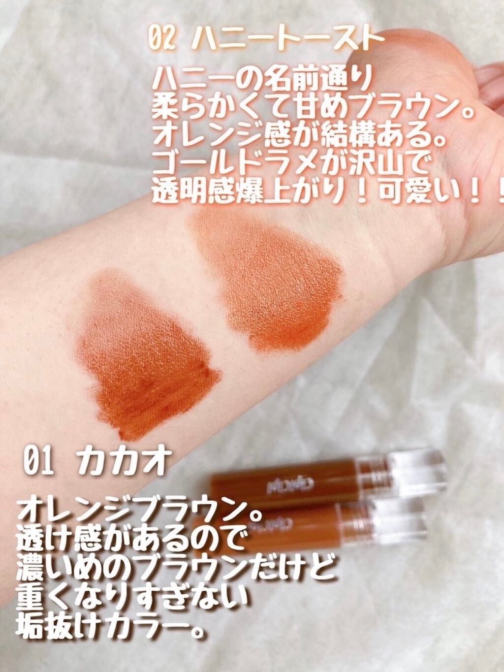 きらグロッシーティント/CipiCipi/リップティントを使ったクチコミ(3枚目)