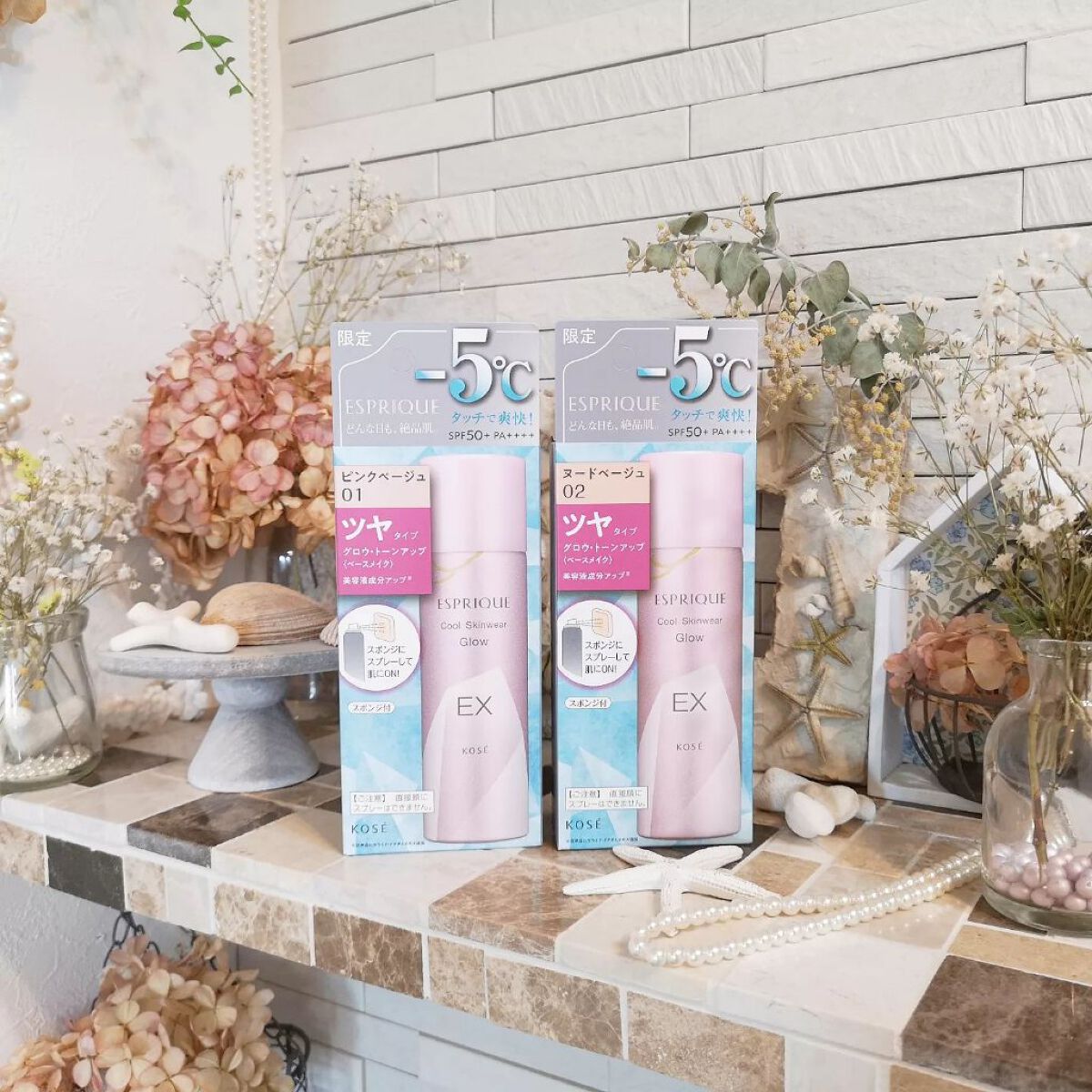 クール スキンウェア グロウ EX/ESPRIQUE/化粧下地を使ったクチコミ（1枚目）