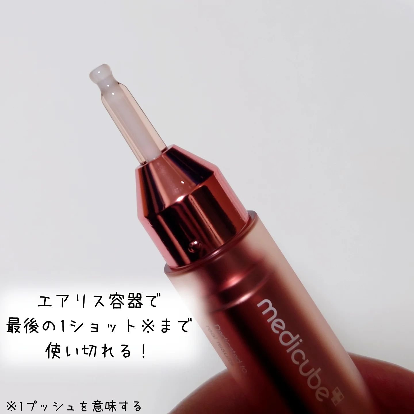 コラーゲングローブースターセラム/MEDICUBE/美容液を使ったクチコミ（3枚目）