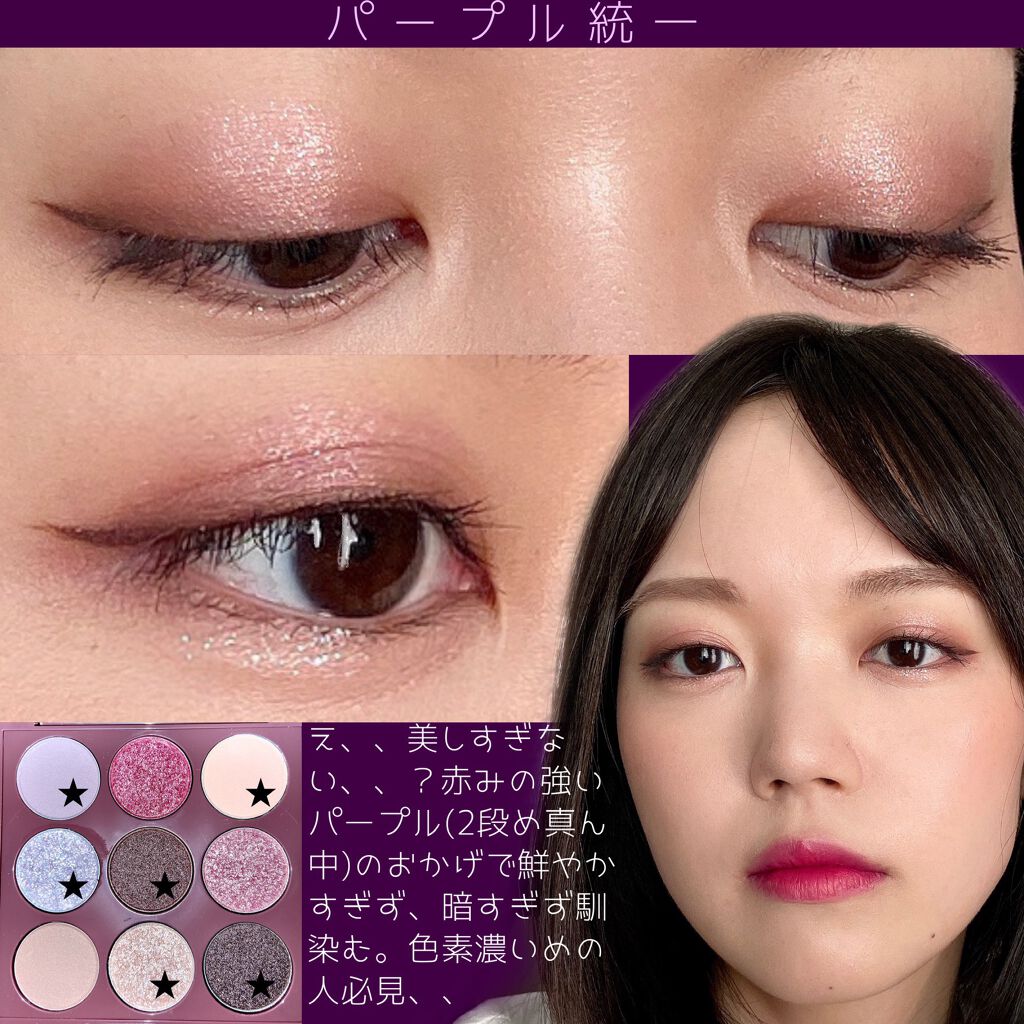 モノアイズ アイシャドウ/ARITAUM/単色アイシャドウを使ったクチコミ(5枚目)