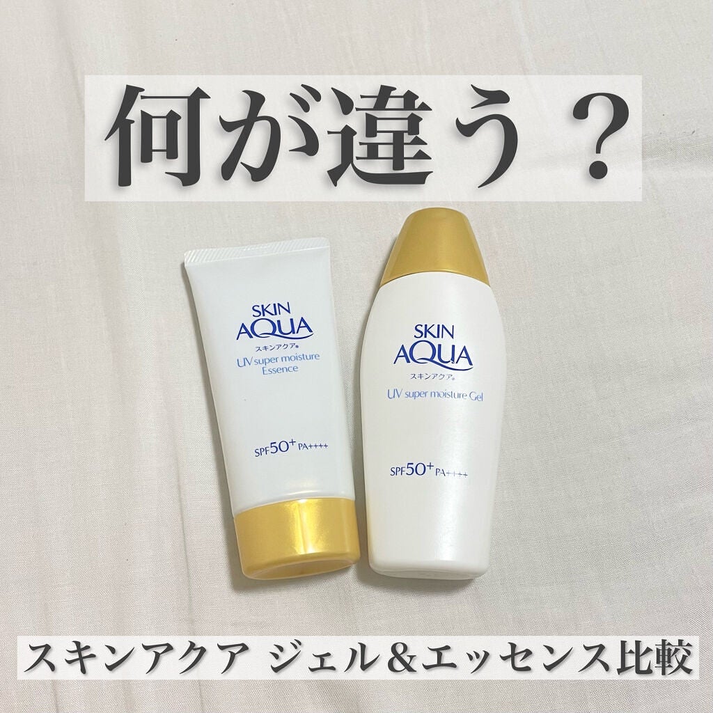 スキンアクア スーパーモイスチャージェル/スキンアクア/日焼け止めジェルを使ったクチコミ(1枚目)