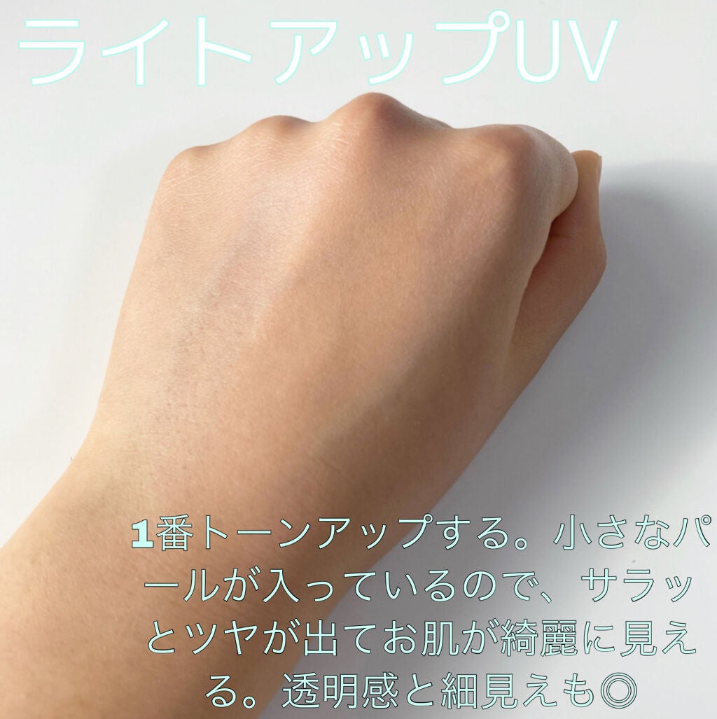 スキンアクア トーンアップUVエッセンス/スキンアクア/日焼け止めクリームを使ったクチコミ(5枚目)
