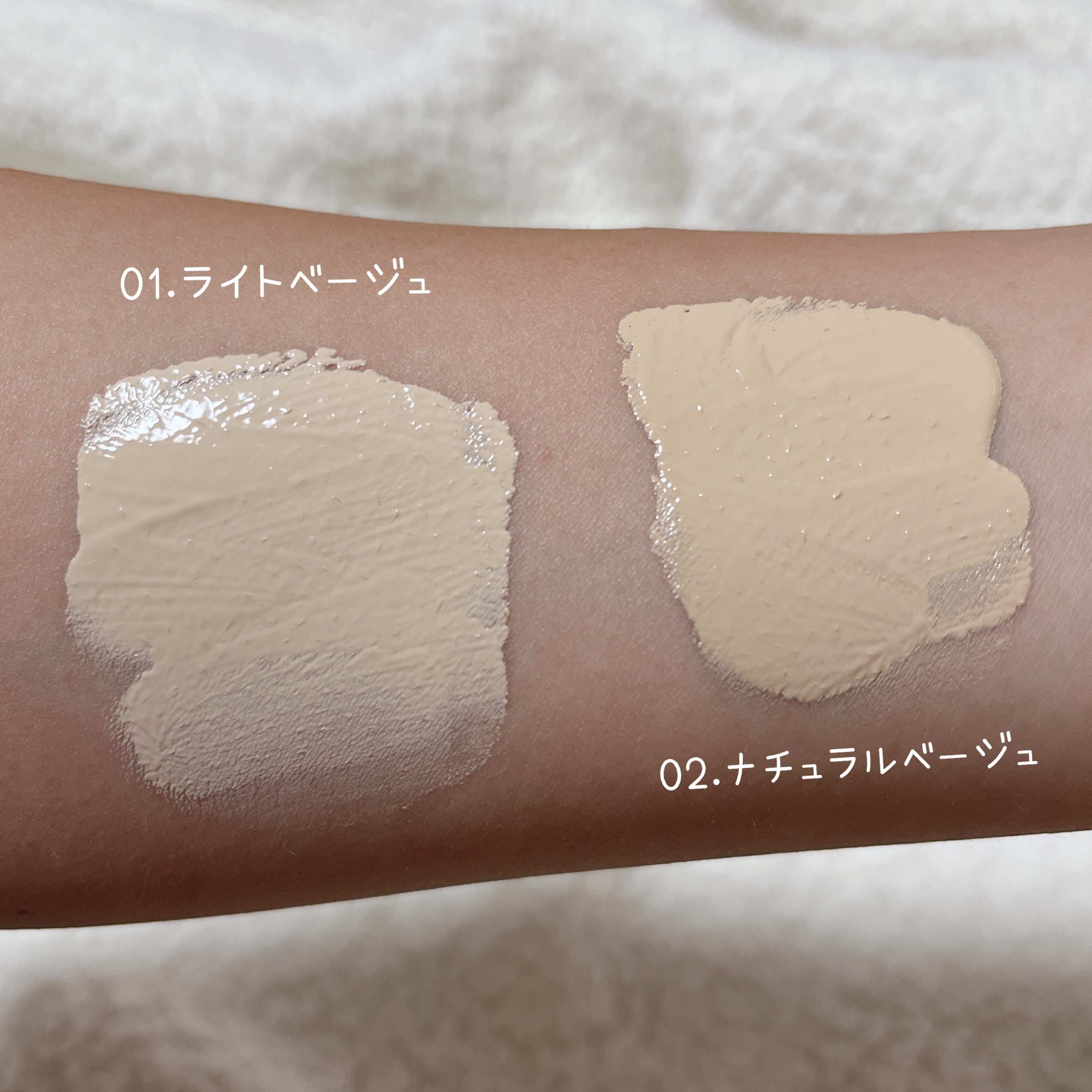 エッセンスBBクリーム N 01 ライトベージュ/毛穴パテ職人/BBクリームを使ったクチコミ（3枚目）