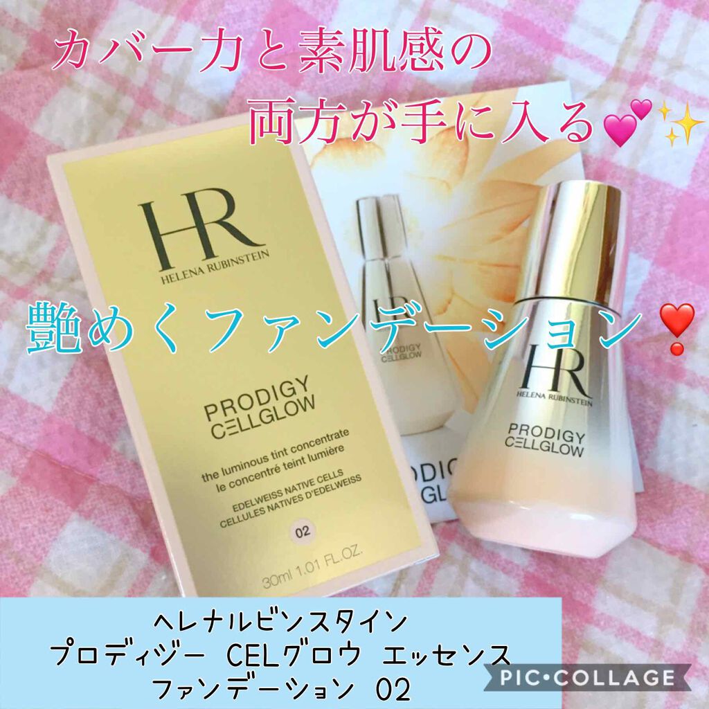 ヘレナHRローズUVベースサンプル - 通販 - guianegro.com.br